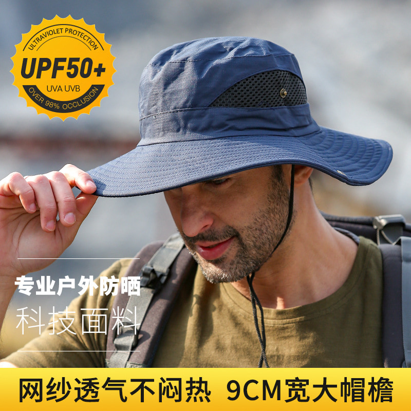 BK00028 Pălărie cu protecție solară Big Eaves, impermeabilă, cu uscare rapidă. BK00028 Pălărie cu protecție solară Big Eaves, impermeabilă, cu uscare rapidă.