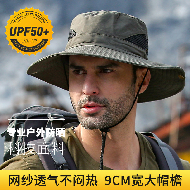 BK00028 Pălărie cu protecție solară Big Eaves, impermeabilă, cu uscare rapidă. BK00028 Pălărie cu protecție solară Big Eaves, impermeabilă, cu uscare rapidă.