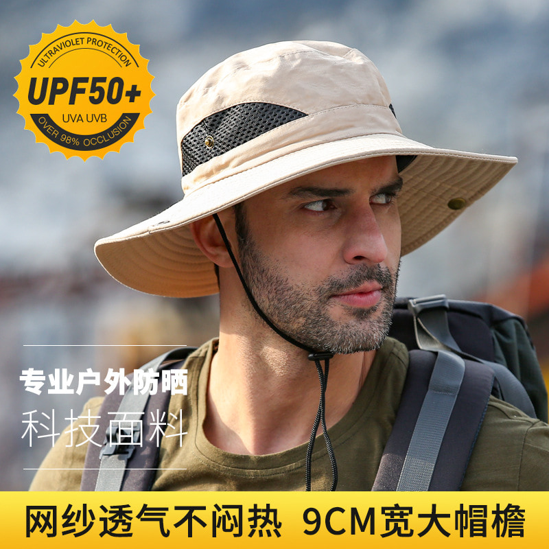 BK00028 Pălărie cu protecție solară Big Eaves, impermeabilă, cu uscare rapidă. BK00028 Pălărie cu protecție solară Big Eaves, impermeabilă, cu uscare rapidă.