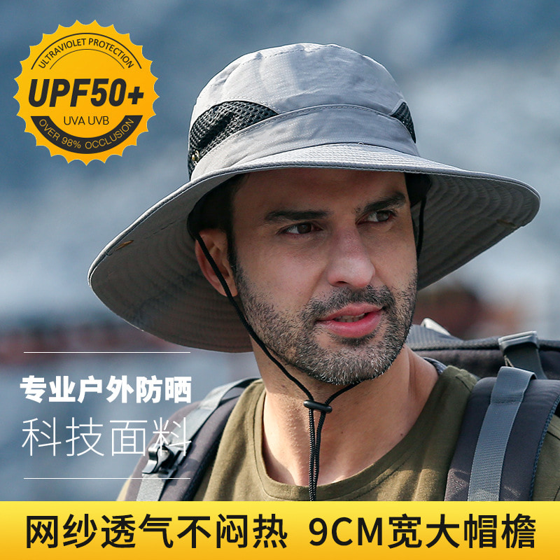 BK00028 Pălărie cu protecție solară Big Eaves, impermeabilă, cu uscare rapidă. BK00028 Pălărie cu protecție solară Big Eaves, impermeabilă, cu uscare rapidă.