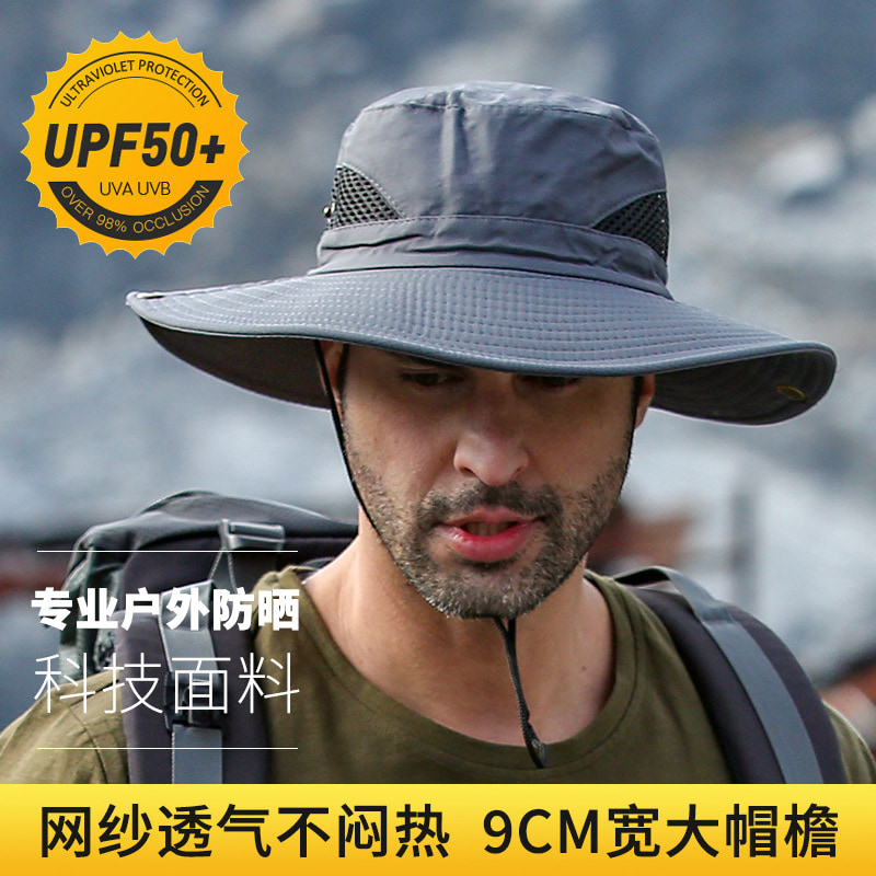 BK00028 Pălărie cu protecție solară Big Eaves, impermeabilă, cu uscare rapidă. BK00028 Pălărie cu protecție solară Big Eaves, impermeabilă, cu uscare rapidă.