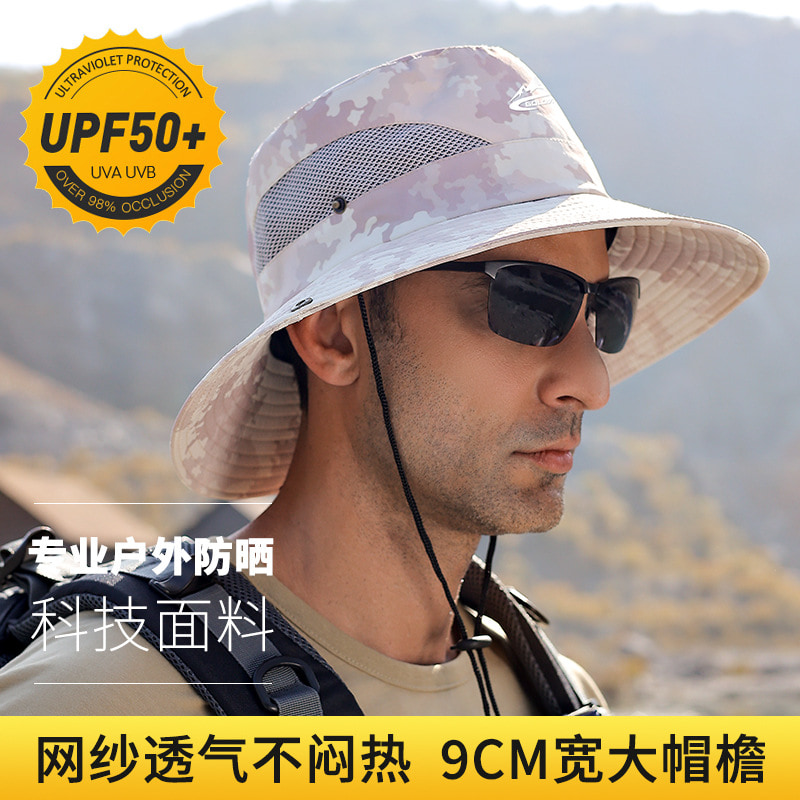 BK00028 Pălărie cu protecție solară Big Eaves, impermeabilă, cu uscare rapidă. BK00028 Pălărie cu protecție solară Big Eaves, impermeabilă, cu uscare rapidă.